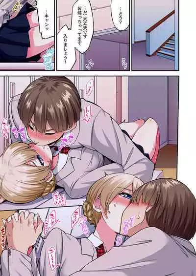 [Toyo] Asoko Araiya no Oshigoto ~Kataomoichuu no Aitsu to Onnayu de~ | Traditional Job of Washing Girl's Body CH.61