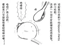 油库里随笔(1-5)(半生不熟汉化组)