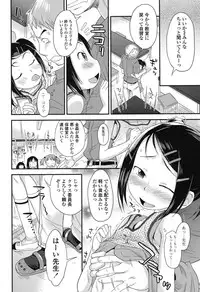 COMIC LO 2015-01