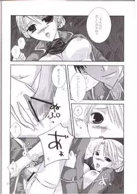 [Sumiko] STRICTLY BUSINESS (Fullmetal Alchemist)