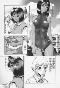 [Raidon] Gakkou no Kairaku