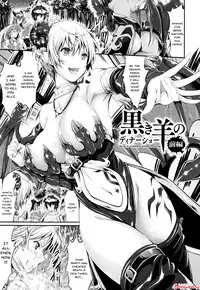 [Kimura Neito] Non-Human Life [English] {Doujins.com}