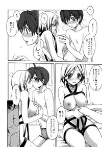 Manga Bangaichi 2007-06 Vol. 209