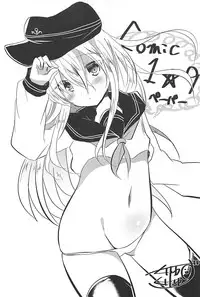 (C94) [Slime Kikaku (Kuriyuzu Kuryuu)] Ore no Seiheki Collection Soushuuhen (Kantai Collection -KanColle-)