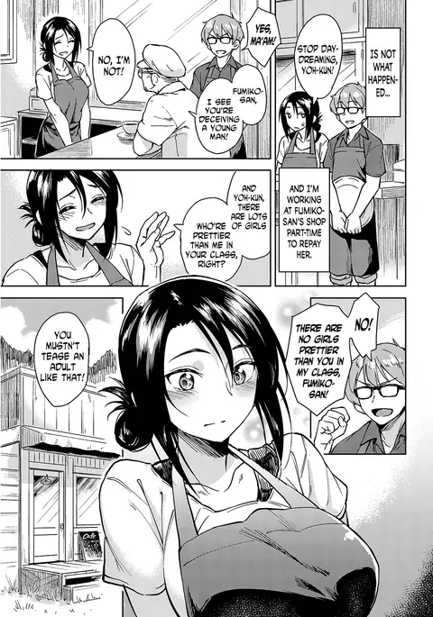 Ushio ni Miru Yume | Dreaming in the Tide