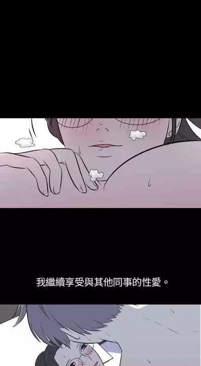 我的色色夜說 1-55