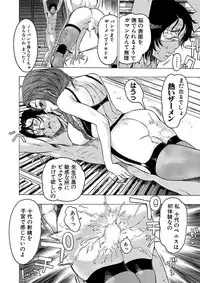 [Beauty Hair] Beauty Hair Jisen Kessakushuu [Digital]