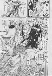 BUSTER COMIC 2013-03