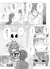 [Denki Potto] Kawamono Manga