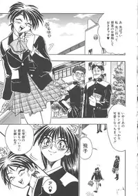 [Kankiten] GUN STRIKER