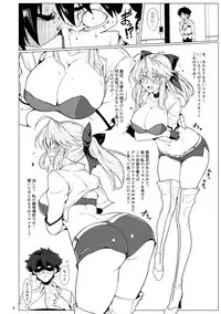 (C94) [Hokkebain! (Halcon)] Ore no Kishiou ga Konna ni Race Queen na Wake ga Nai (Fate/Grand Order)