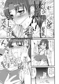 (C77) [Sarurururu (Doru Riheko)] JK Hanabira Daikaiten (Street Fighter, King of Fighters)