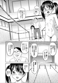 [Kawady MAX] Children - a child slaves [Digital]