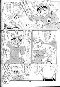 (C61) [Studio Z-Agnam (Azuma Kyouto)] Kuroi Onna