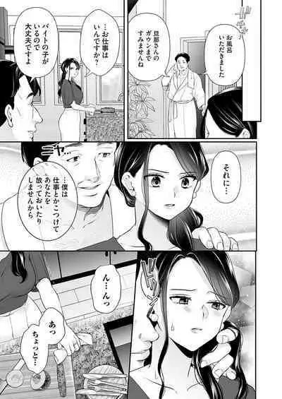 COMIC Magnum Vol. 174