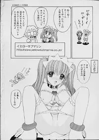 [Kazushi Hinoki] Famiresu Senshi Purin Vol.1 | Sex Warrior Pudding