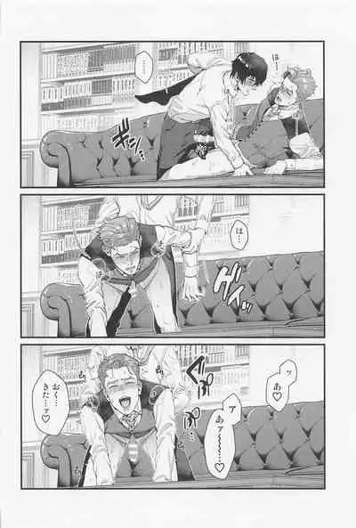 (HARUCC30) [GMNN (Ryo)] LOVE FIXED POINT - Ai no Teiten Kansoku (SK8 The Infinity)