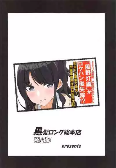 [Naitou Gura] Junjou Chijo Bitch [Chinese] [牛肝菌汉化]