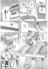 Comic Megastore 2004-07