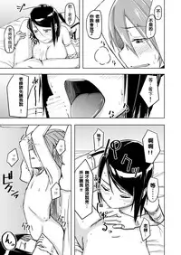 [Anegaoka Sanchoume (Okyuuri)] Juku Koushi ni Yoru Kousoku Gyakure [Chinese] [沒有漢化] [Digital]