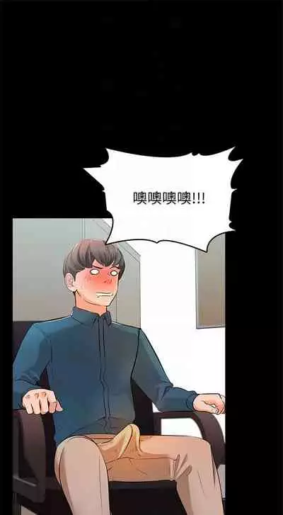 [週一] [CreamMedia] 家教老師 1-40 官方中文（連載中）