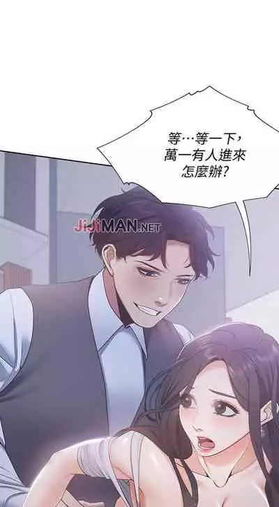 【周五连载】渴望:爱火难耐（作者：Appeal&格子17） 第1~18话