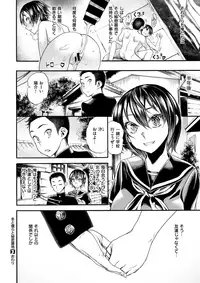 COMIC X-EROS #63 [Digital]