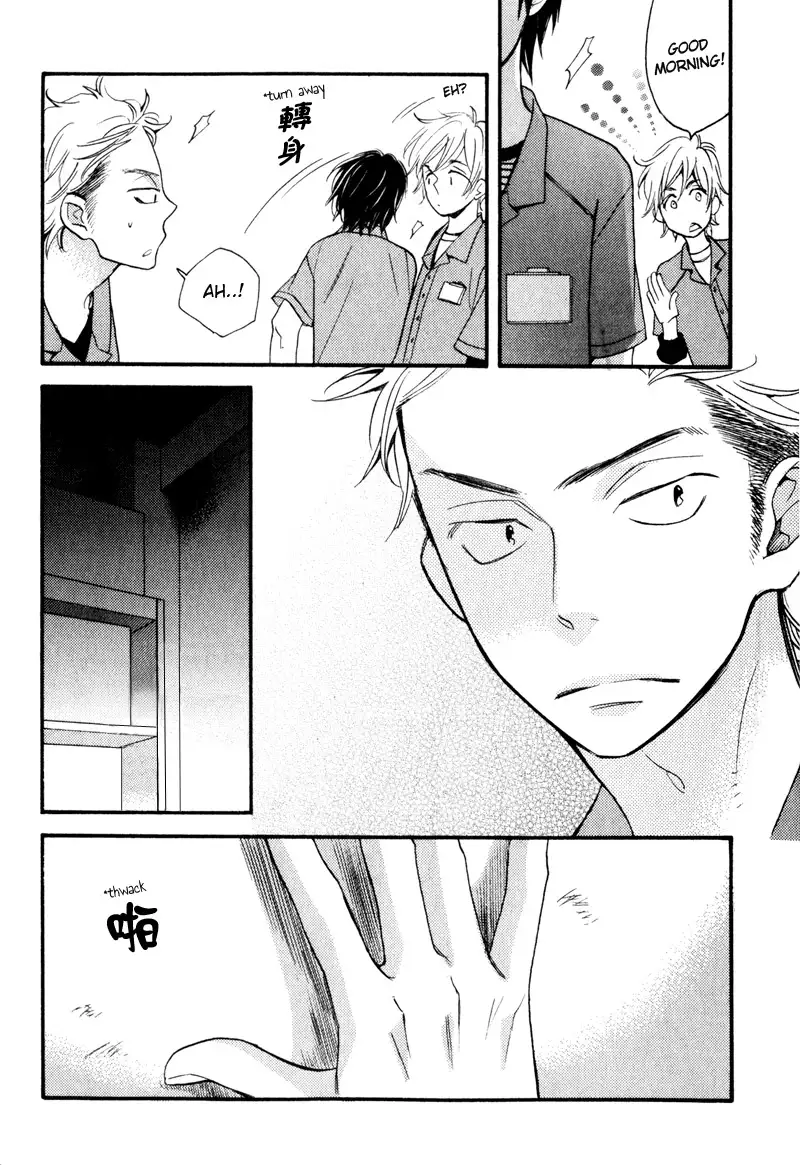 Konbini-kun | Conveni-kun Ch. 1-5