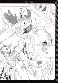 (THE VOC@LOiD M@STER) [nEetest (Yusya)] NO TITLE. (VOCALOID)