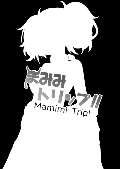 [Gaikotsu no Spare Rib (Kurohagane)] Mamimi Trip!! (THE iDOLM@STER: Shiny Colors) [English] [Doujins.com] [Digital]