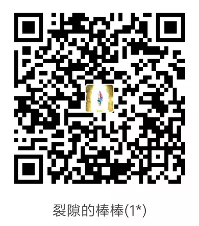 Haha To Majiwaru Hi ch.1-6