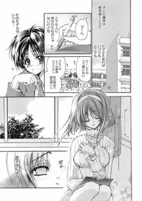 COMIC 0EX Vol. 01 2008-01