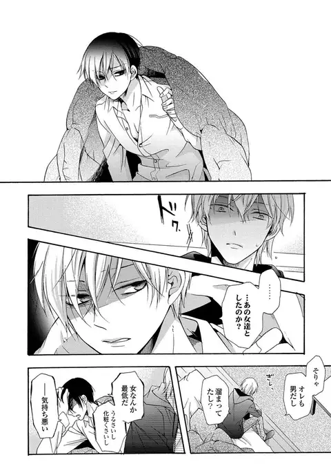 3-pun Instant no Chinmoku