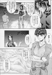 COMIC Kairakuten 1994-10