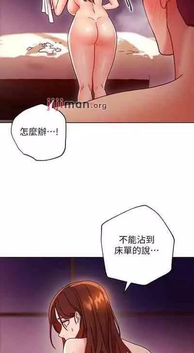 【周二连载】继母的朋友们（作者：Red-A&頸枕） 第1~74话