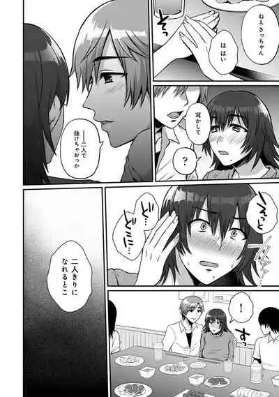 COMIC Ananga Ranga Vol. 65