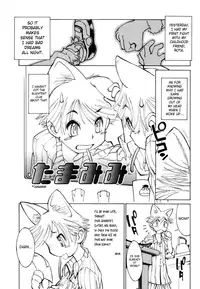 [Ryuutai Rikigaku (Akio Takami)] Juvenile [English] [SaHa]