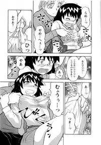 [Yanagi Masashi] Seed Girl