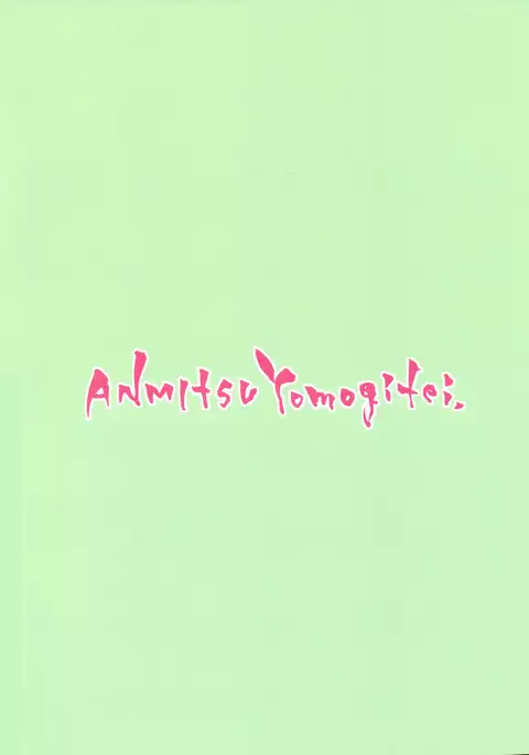 Karakai Jouzu no Alice-san!