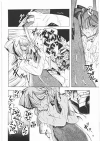 [Sumire Club] TATESEN 3／3