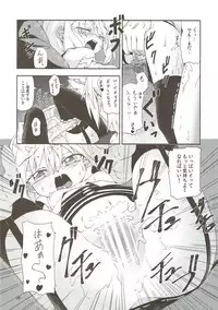 (Meikasai 12) [Xnadahime (Eroina)] Marisa-chan no Dekigokoro (Touhou Project)