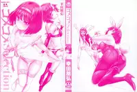 [Kouda Tomohiro] ComeCome Selection | 喜感性感Selection [Chinese]