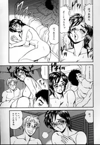 [Tsukushino Makoto] Kinshin Mesudorei Ane Otouto