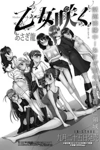 COMIC Penguin Club Sanzokuban 2012-11 Vol.286 [Digital]