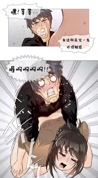 HouseHold Affairs 【卞赤鲤个人汉化】1~33话(持续更新中)