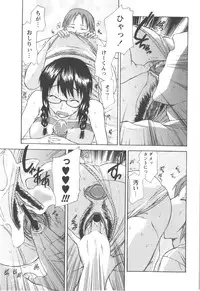 Comic Masyo 2007-12