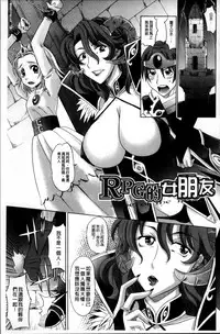 [Takaoka Motofumi] Shoujo Fukusuukei ~Girl plural~ [Chinese]