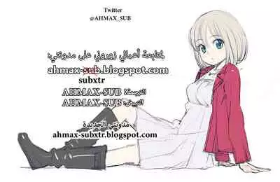 [Higuma-ya (Nora Higuma)] Toraware Yuusha to Maou (Onna) to Elf | البطل المسجون يلتقي ملكة الشيطان وجنيتها | A Hero Taken Prisoner Meets the Demon Queen and Her Elf [Arabic] [AHMAX-SUB]