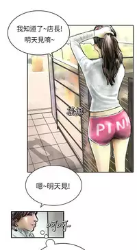 中文韩漫 魅力女孩 Ch.0-9 [Chinese]