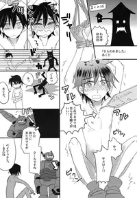 (C90) [Lyricalize (Usachico)] Sweetie Creature (Big Hero 6)